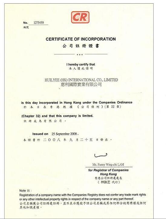 HK company License